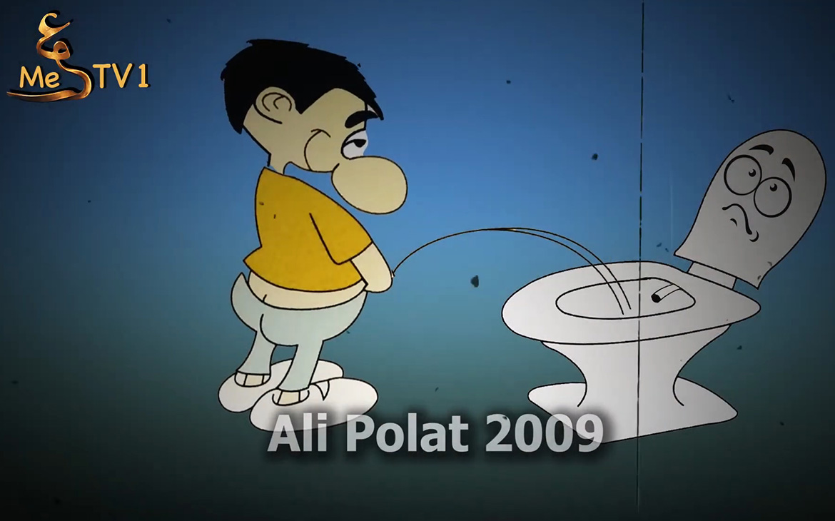 Gülmek